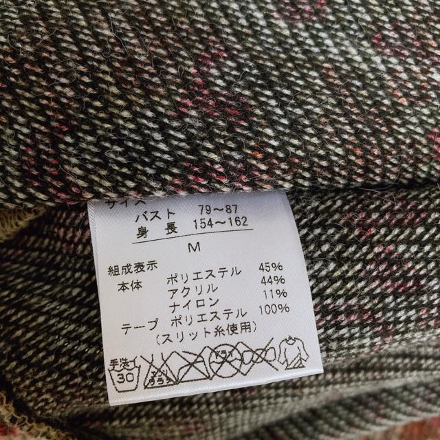 axes アクシーズ ノーカラー ミニ丈 フレア袖 ポンチョ風 ジャケット M N2m < ブランド  axes アクシーズ ノーカラー ミニ丈 フレア袖 ポンチョ風 ジャケット M N2m < ブランドの