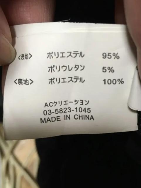 ◆ジルスチュアート「ワンピース」サイズ2 < ブランド  ◆ジルスチュアート「ワンピース」サイズ2 < ブランドの