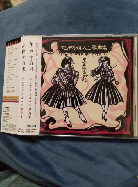 F݂^Afw̋ȏW [V]   CD/DVD/rfI 