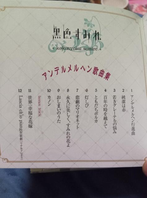 F݂^Afw̋ȏW [V]  CD/DVD/rfI 