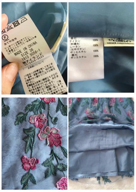 gracecontinentalグレースコンチネンタルチュールフラワーワンピースドレスシースルーブルー刺繍青結婚式二次会パーティー < ブランド gracecontinentalグレースコンチネンタルチュールフラワーワンピースドレスシースルーブルー刺繍青結婚式二次会パーティー < ブランドの