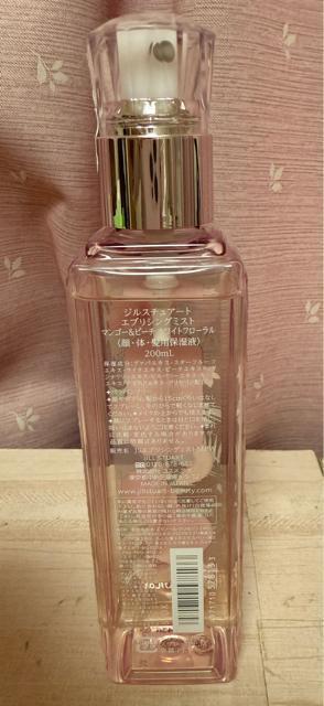 ���݌ɏ������W���X�`���A�[�g �G�u���V���O�~�X�g �}���S�[���s�[�` �z���C�g�t���[���� 200ml