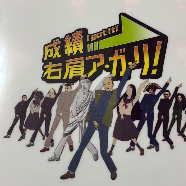 クリアファイル < インテリア/ライフ クリアファイル < インテリア/ライフの