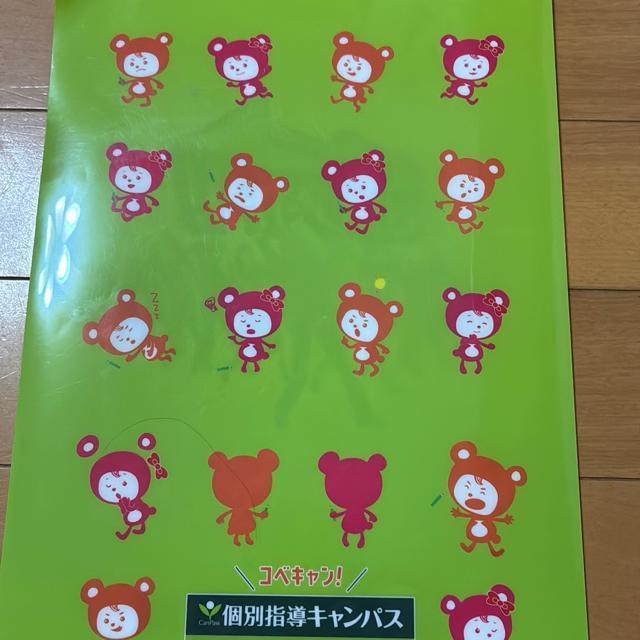 クリアファイル < インテリア/ライフ クリアファイル < インテリア/ライフの