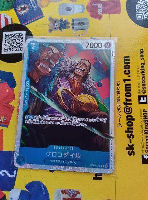 ワンピースカード < トレーディングカード  ワンピースカード  < トレーディングカードの