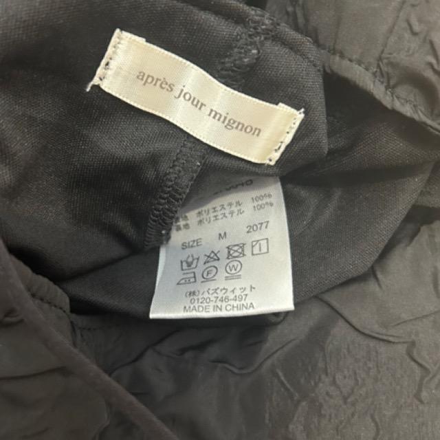 apres jour mignonӂWK[hL~s[X  t@bV 