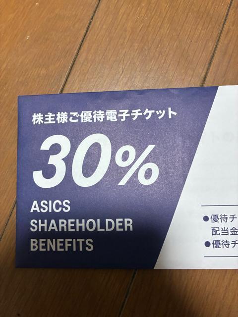 �A�V�b�N�X ������ 30%10�� ASICS 