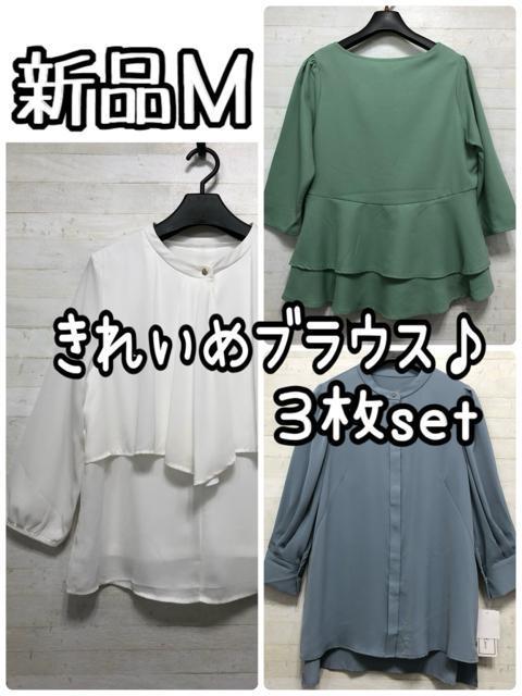 ViM􂫂ꂢ߃uEX3܂Ƃ߂āVE8􂨏oQ345   t@bV 