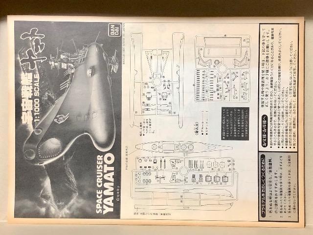 o_C 1/1000 F̓}g  Aj/R~bN/LN^[ 