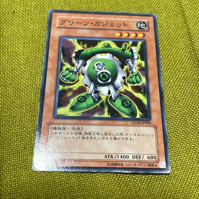 グリーン・ガジェット 遊戯王 < トレーディングカード  グリーン・ガジェット 遊戯王  < トレーディングカードの