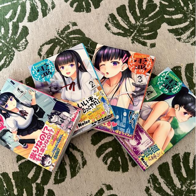 それは霊のしわざです @〜C (4冊セット) < アニメ/コミック/キャラクター それは霊のしわざです @〜C (4冊セット) < アニメ/コミック/キャラクターの