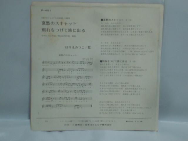 yTVfuv́zD̃XLbg / ʂėɏo@ ق肦݂ EP  CD/DVD/rfI 