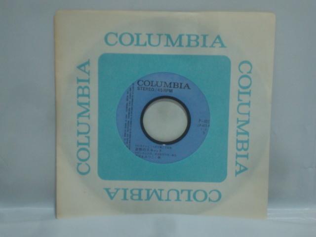 yTVfuv́zD̃XLbg / ʂėɏo@ ق肦݂ EP  CD/DVD/rfI 