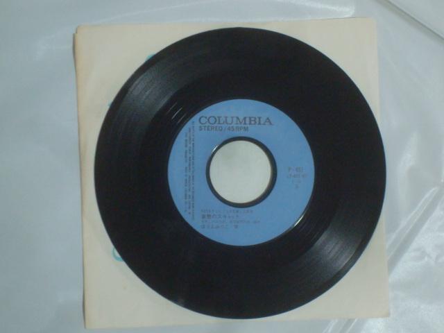 yTVfuv́zD̃XLbg / ʂėɏo@ ق肦݂ EP  CD/DVD/rfI 