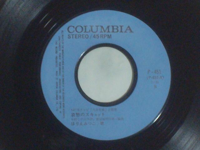 yTVfuv́zD̃XLbg / ʂėɏo@ ق肦݂ EP  CD/DVD/rfI 