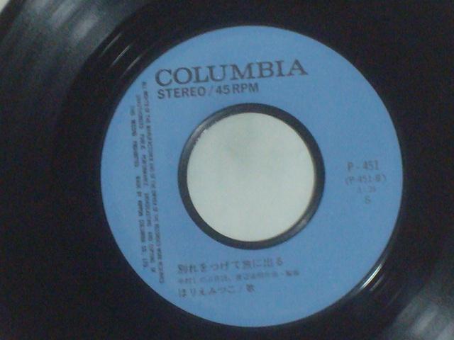 yTVfuv́zD̃XLbg / ʂėɏo@ ق肦݂ EP  CD/DVD/rfI 