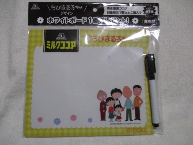 XiكRRA@т܂q fUC zCg{[h @Xi }OlbgV[g   Aj/R~bN/LN^[ 