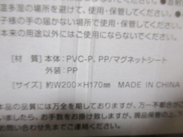 XiكRRA@т܂q fUC zCg{[h @Xi }OlbgV[g  Aj/R~bN/LN^[ 