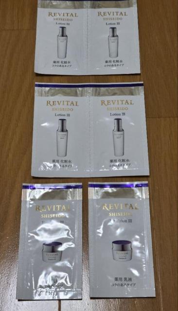 リバイタル レチノサイエンス ローションAA 日中用乳液 サンプル付きリバイタル レチノサイエンス ローションAA < 香水/コスメ/ネイル リバイタル レチノサイエンス ローションAA 日中用乳液 サンプル付きリバイタル レチノサイエンス ローションAA < 香水/コスメ/ネイルの