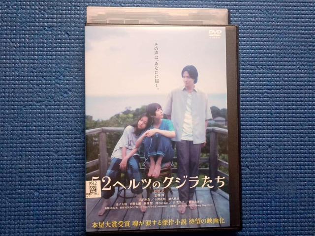 VD 52ヘルツのクジラたち 成島出 杉咲花 < CD/DVD/ビデオ VD 52ヘルツのクジラたち 成島出 杉咲花 < CD/DVD/ビデオの