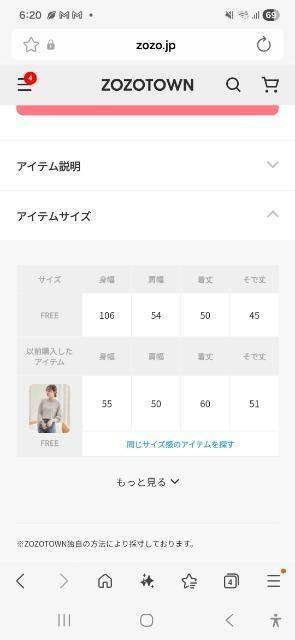 rienda長袖ニット < ブランド rienda長袖ニット < ブランドの