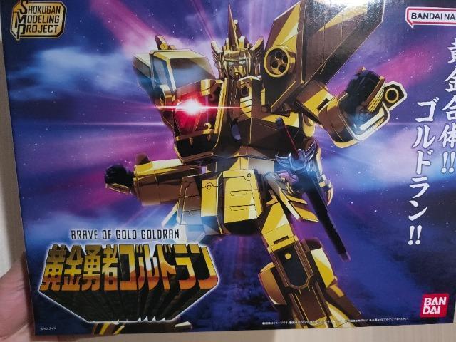 素組立済ジャンク/食玩ミニプラ/ゴルドラン < ホビー 素組立済ジャンク/食玩ミニプラ/ゴルドラン < ホビーの
