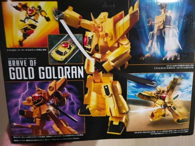 素組立済ジャンク/食玩ミニプラ/ゴルドラン < ホビー 素組立済ジャンク/食玩ミニプラ/ゴルドラン < ホビーの