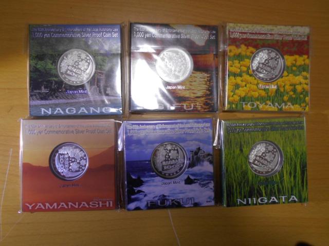 �n������60���N�@��~��݃Z�b�g�@6���@ �� �z�r�[�� 