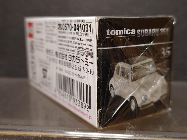 ★トミカプレミアム35★スバル360★未開封品★ < ホビー ★トミカプレミアム35★スバル360★未開封品★ < ホビーの
