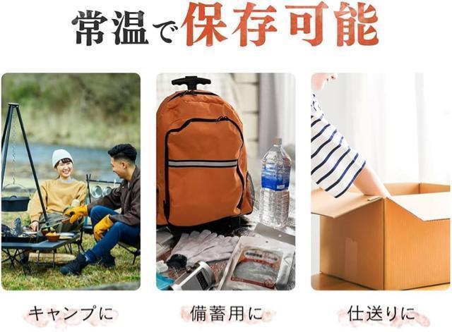 【20食】アイリスオーヤマ パックごはん 国産米 100% 低温製法米 レトルトごはん 非常食 180g × 20食 < グルメ/ドリンク 【20食】アイリスオーヤマ パックごはん 国産米 100% 低温製法米 レトルトごはん 非常食 180g × 20食 < グルメ/ドリンクの