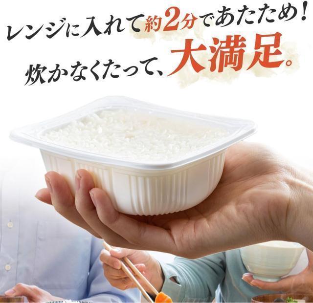 【20食】アイリスオーヤマ パックごはん 国産米 100% 低温製法米 レトルトごはん 非常食 180g × 20食 < グルメ/ドリンク 【20食】アイリスオーヤマ パックごはん 国産米 100% 低温製法米 レトルトごはん 非常食 180g × 20食 < グルメ/ドリンクの