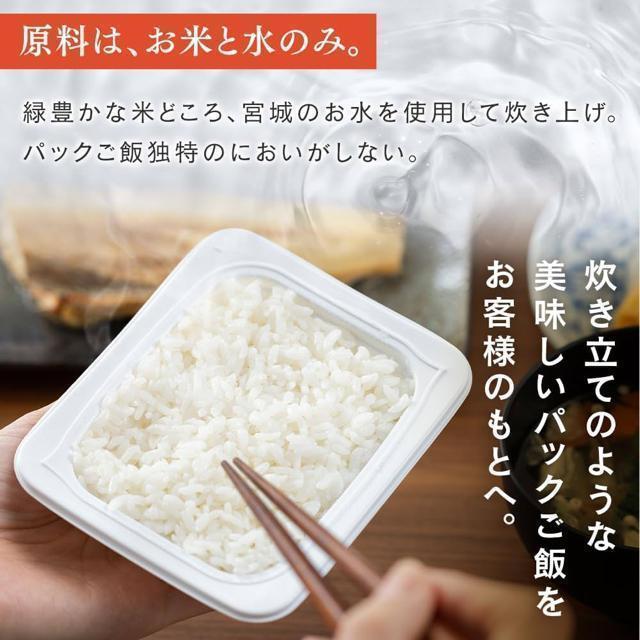 【20食】アイリスオーヤマ パックごはん 国産米 100% 低温製法米 レトルトごはん 非常食 180g × 20食 < グルメ/ドリンク 【20食】アイリスオーヤマ パックごはん 国産米 100% 低温製法米 レトルトごはん 非常食 180g × 20食 < グルメ/ドリンクの