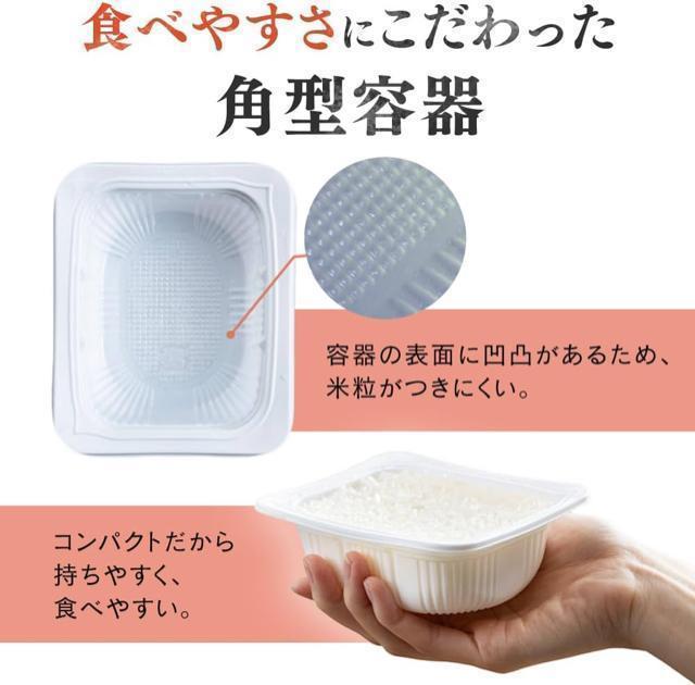 【20食】アイリスオーヤマ パックごはん 国産米 100% 低温製法米 レトルトごはん 非常食 180g × 20食 < グルメ/ドリンク 【20食】アイリスオーヤマ パックごはん 国産米 100% 低温製法米 レトルトごはん 非常食 180g × 20食 < グルメ/ドリンクの
