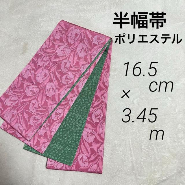 ������ �s���N �O���[�� ���o�[�V�u�� �� �`���[���b�v �|���G�X�e��  �� �����t�@�b�V������ 