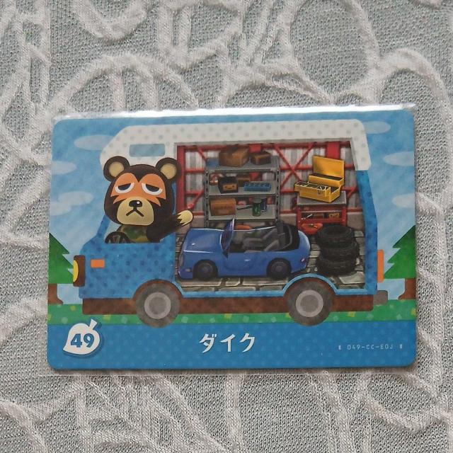 �Ƃт����ǂ��Ԃ̐Xamiibo�{�J�[�h�̃_�C�N  �� �g���[�f�B���O�J�[�h�� 