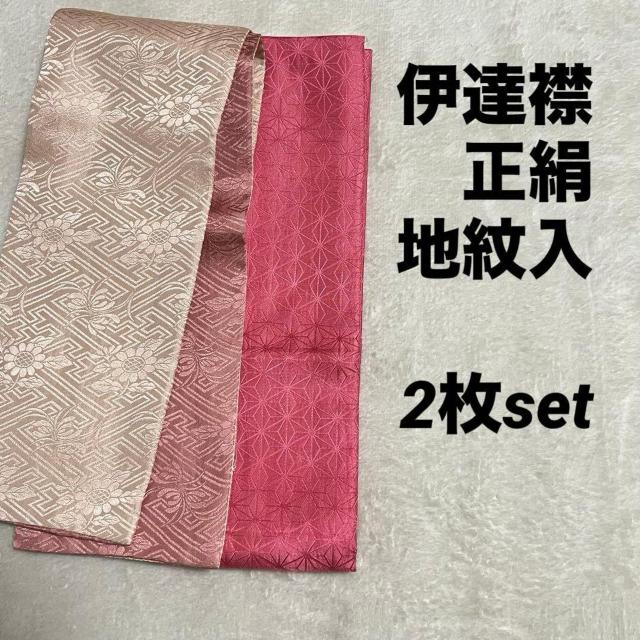 �ɒB�� ���� 2�� �s���N�n �n��� �d�ˋ�  �� �����t�@�b�V������ 