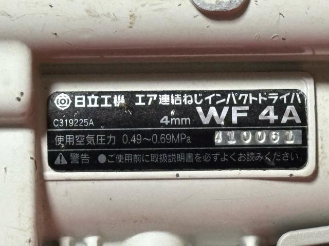 �����H�@�@�G�A�A���˂��C���p�N�g�h���C�o�@4mm WF4A 4141-05-3 �� �y�b�g/��|/���|�� 