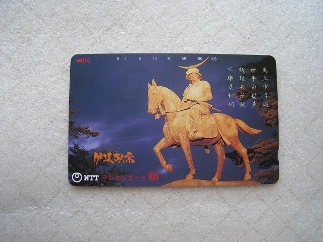 ���e���z���J�[�h�@���T���Z�b�g�@�����k�ό���  �� ���a���g�� �� �z�r�[�� 