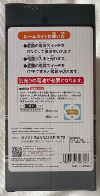 �⍰ �W���X�^�E�F�C ���[�����C�g �� �A�j��/�R�~�b�N/�L�����N�^�[�� 