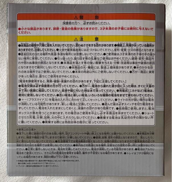 �⍰ �W���X�^�E�F�C ���[�����C�g �� �A�j��/�R�~�b�N/�L�����N�^�[�� 