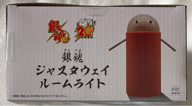 �⍰ �W���X�^�E�F�C ���[�����C�g �� �A�j��/�R�~�b�N/�L�����N�^�[�� 