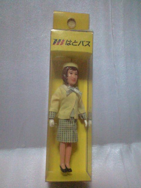 �͂ƃo�X��ԋL�O�}�X�R�b�g�K�C�h  �� �z�r�[�� 