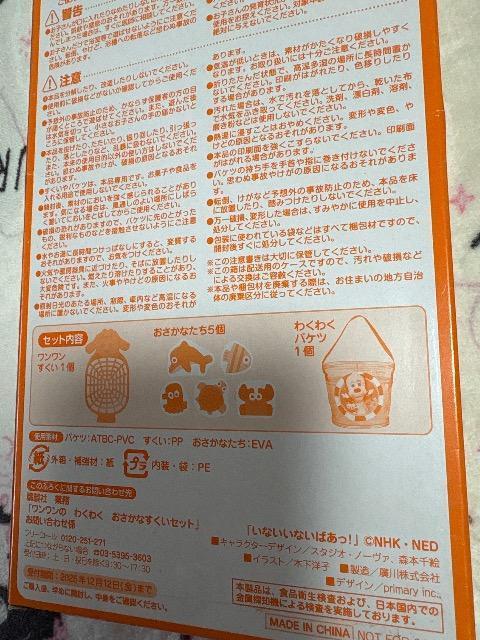 ���Ȃ� ���Ȃ� �΂����G���t�^�������������킭�킭�������Ȃ������Z�b�g �� ��������� 