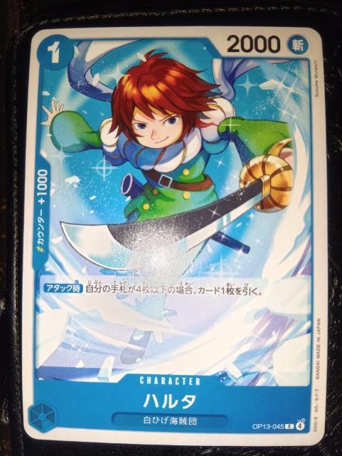 ワンピースカード*ハルタ*受け継がれる意志 < トレーディングカード ワンピースカード*ハルタ*受け継がれる意志 < トレーディングカードの
