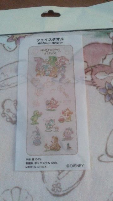 リゾートウェアスマイルズグロウフェイスタオル < インテリア/ライフ リゾートウェアスマイルズグロウフェイスタオル < インテリア/ライフの