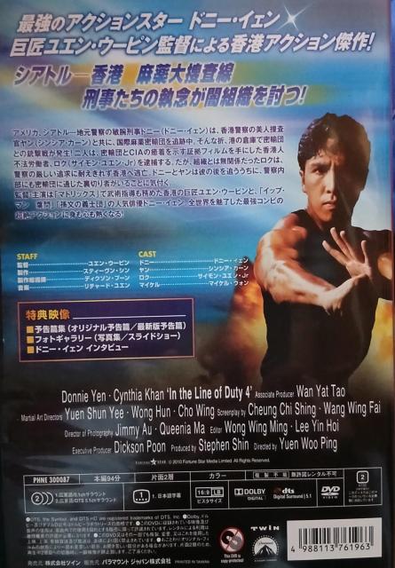 ���N���C���E�L�[�p�[ ���`�{���� �f�W�^�����}�X�^�[�� �h�j�[�E�C�F�� DVD �� CD/DVD/�r�f�I�� 