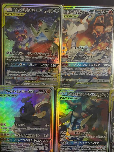 GX SR おまとめ < トレーディングカード GX SR おまとめ < トレーディングカードの