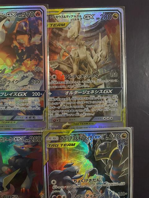 GX SR おまとめ < トレーディングカード GX SR おまとめ < トレーディングカードの