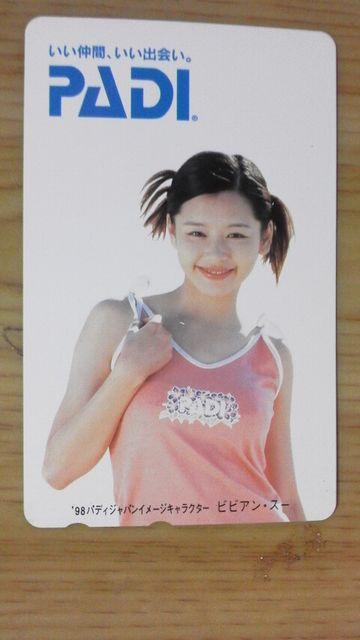 rrAEX[^  eJ/PADI/A/Md/󏭁^   ^gObY 