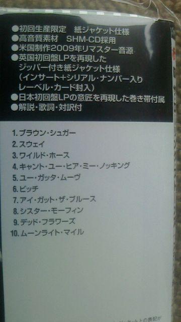 送料無料 ローリングストーンズ 高音質CD 紙ジャケ 新品 スティッキー・フィンガー < タレントグッズ  送料無料 ローリングストーンズ 高音質CD 紙ジャケ 新品 スティッキー・フィンガー < タレントグッズの